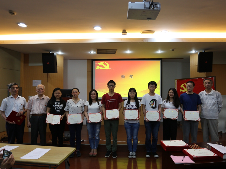 2017年度優(yōu)秀學(xué)生黨員